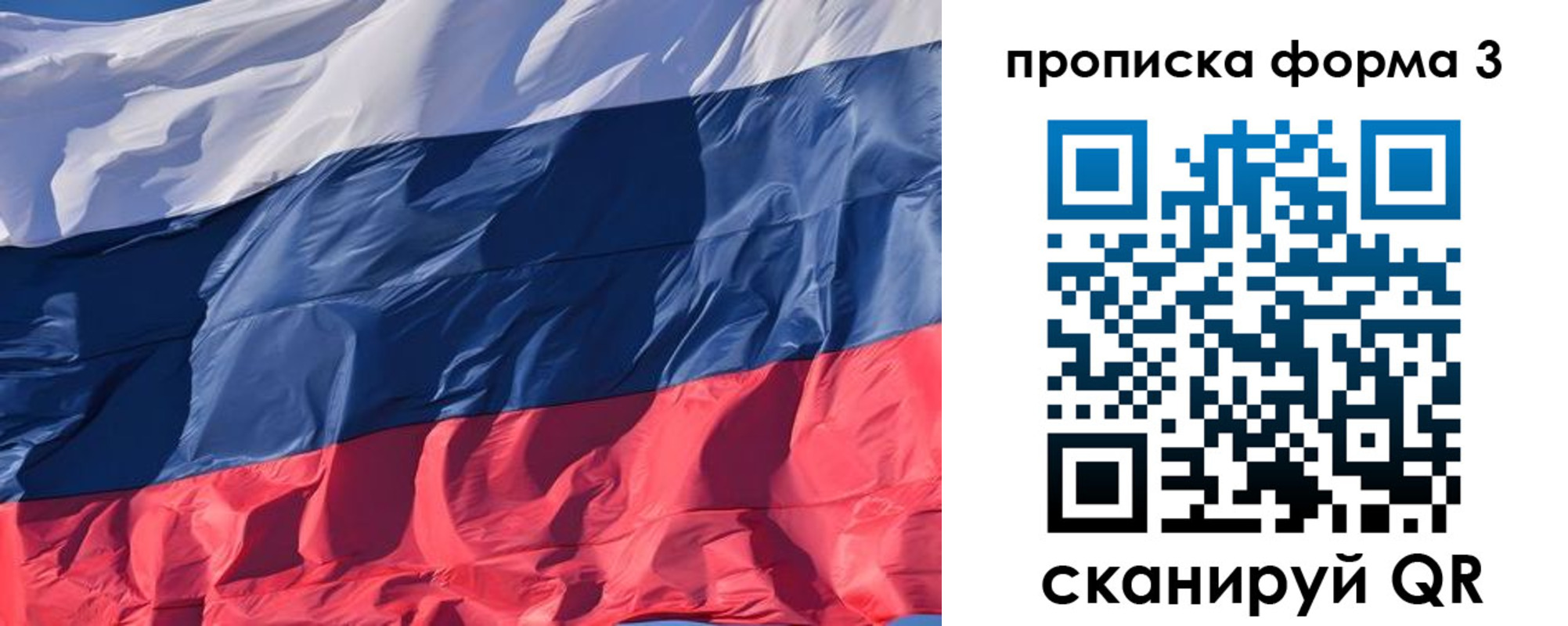 временная регистрация собственник в Нарткале