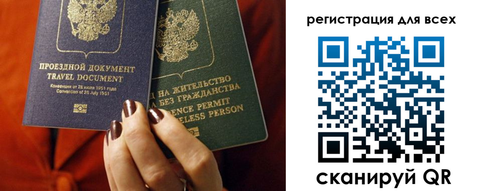 временная регистрация госуслуги в Нарткале