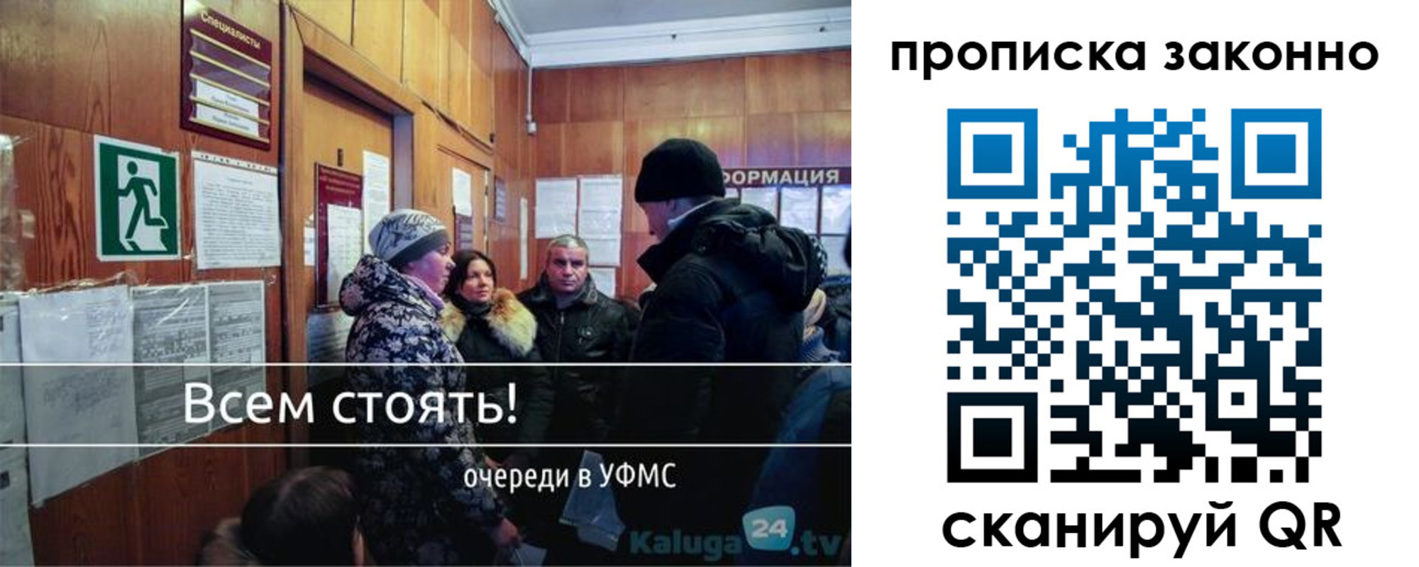 прописка штамп в Нарткале
